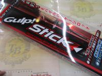 ガルプスティック GSS-605L TE RED