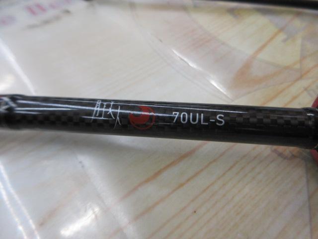 月下美人 70UL-S