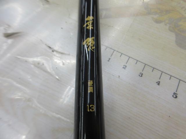 CC葉隠 硬調13