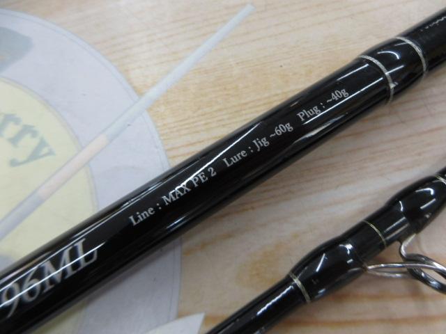 ブルースナイパー 96ML