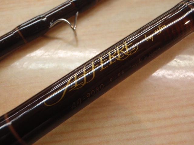 アフィーレ AF-9080｜＠ベリーネット 日本最大新品中古釣具WEBショップ