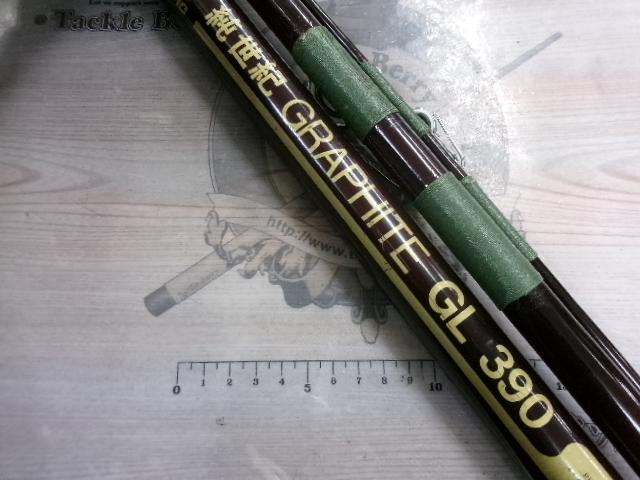 純世紀グラファイト GL390