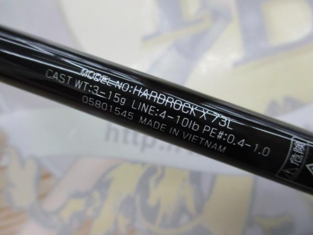 ハードロックX 73L