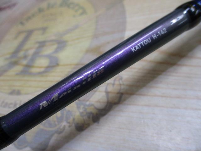 メタリア カットウ H142｜＠ベリーネット 日本最大新品中古釣具WEBショップ