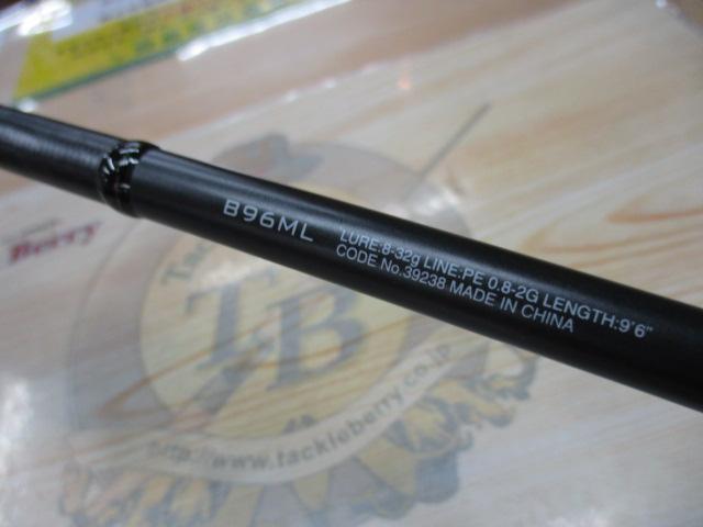 18ディアルーナ B96ML