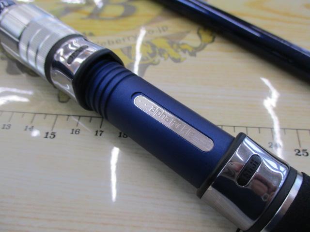 沖釣工房東京湾スミイカ240