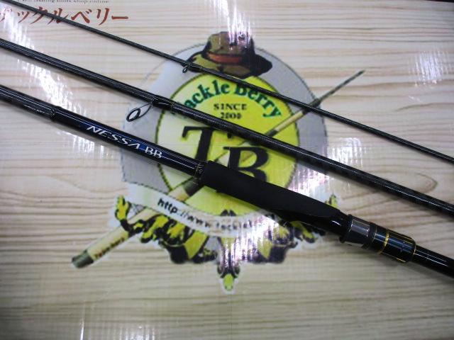 22ネッサBB S104M