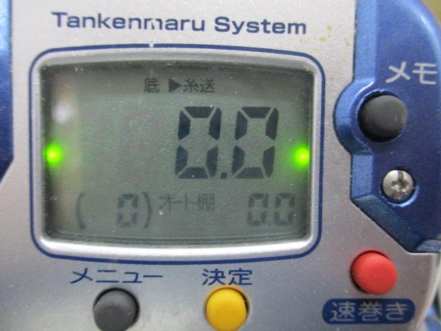 04電動丸 1000H