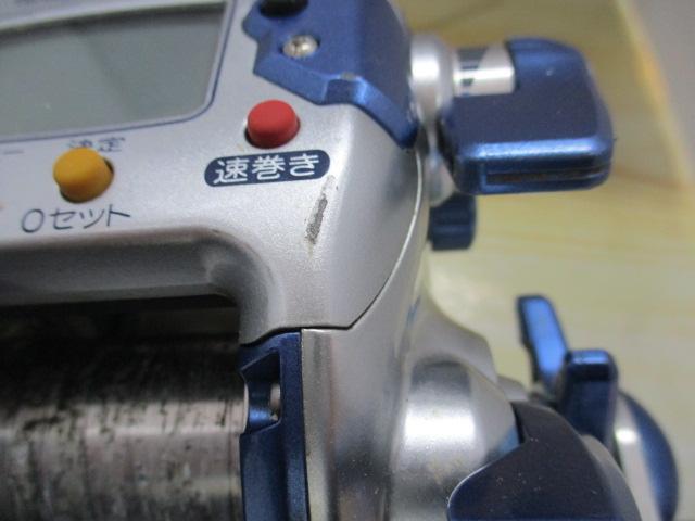 04電動丸 1000H