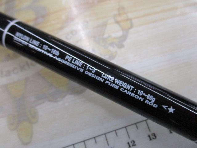 ラグゼソルテージチータR 110MH