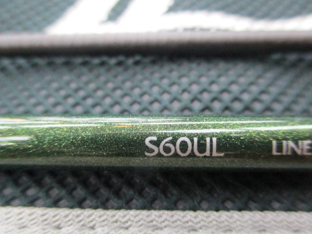 ルアーマチック S60UL