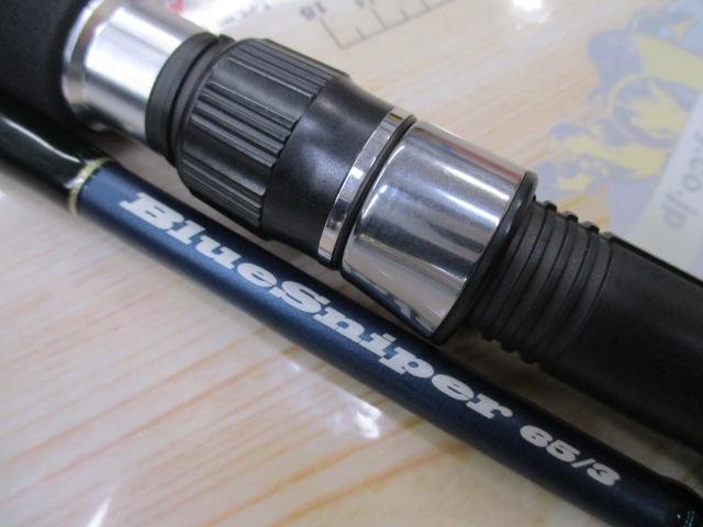 ブルースナイパー 65/3