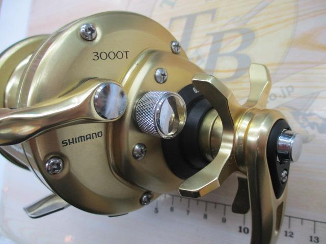 15カイコン 3000T