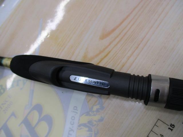 ルアーマチックMB S76UL-4