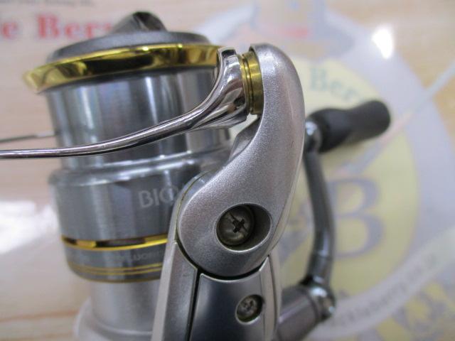 08バイオマスター2500S