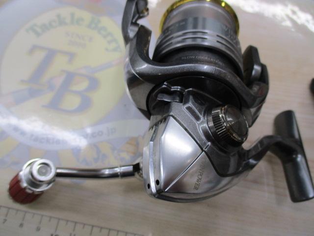 08ツインパワー2500S