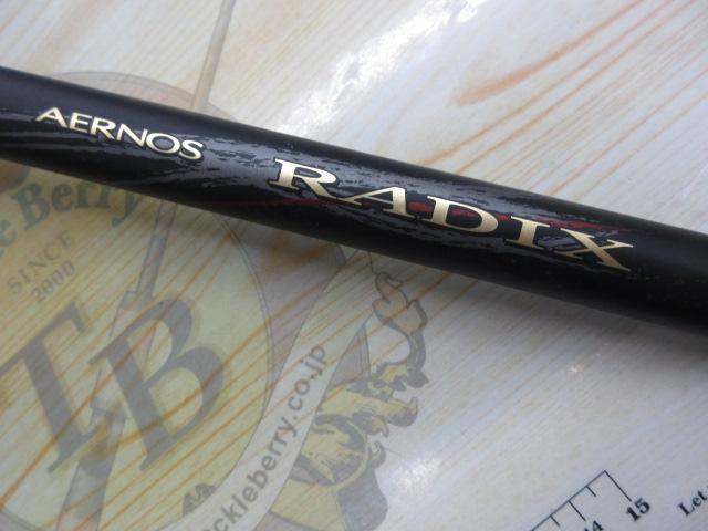 エアノスラディックス 1.7-530｜＠ベリーネット 日本最大新品中古釣具