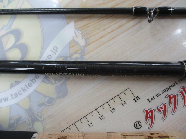 ビームス リプラウト 7.8ML