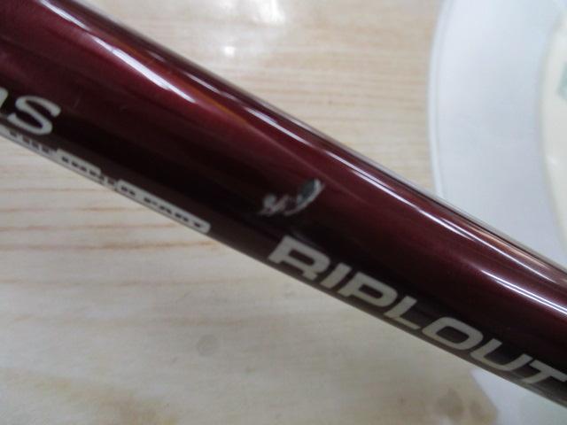 ビームス リプラウト 7.8ML