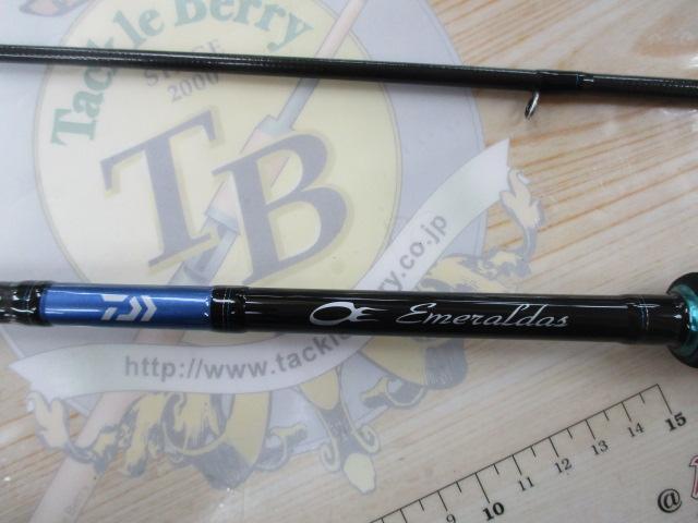 エメラルダスX 86ML