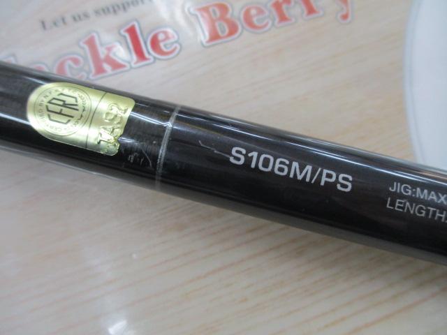 コルトスナイパーXR S106M/PS