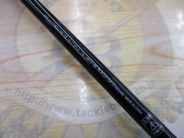 シルバーウルフMX 72L-S