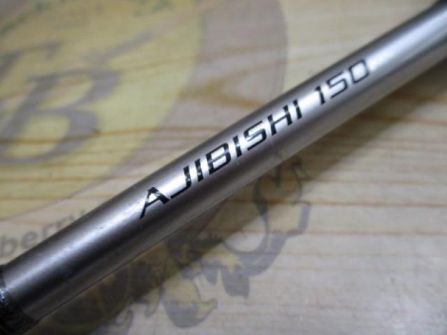 リアランサーXアジビシ 150