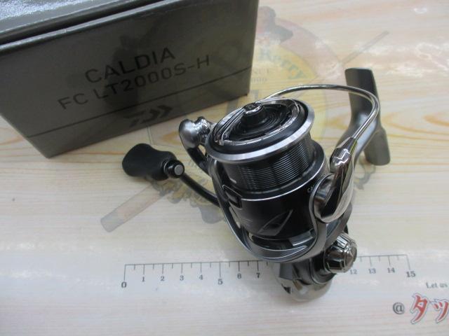 25カルディア FC LT2000S-H