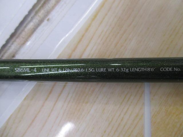 ルアーマチックMB S86ML-4