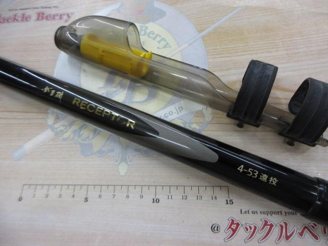 がまかつレセプター4号53 がま磯レセプター 4-53遠投｜＠ベリーネット 日本最大新品中古釣具WEB
