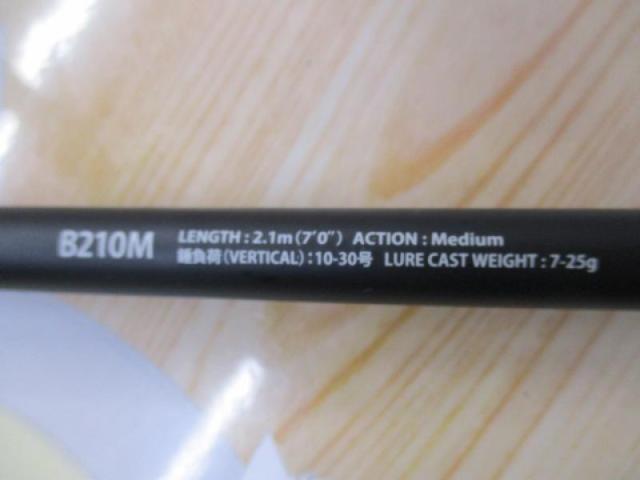チラックスモバイルコンパクト B210M