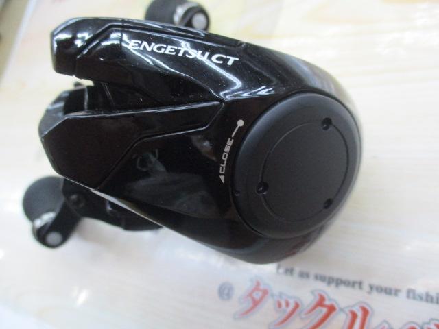 19炎月CT 150HG
