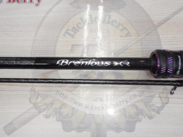 25ブレニアスXR B74ML-S