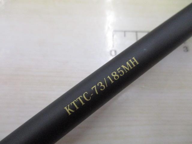 黒船 タチウオテンヤ KTTC-73/185MH