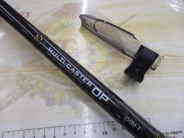 マルチキャスターOP 350M-T