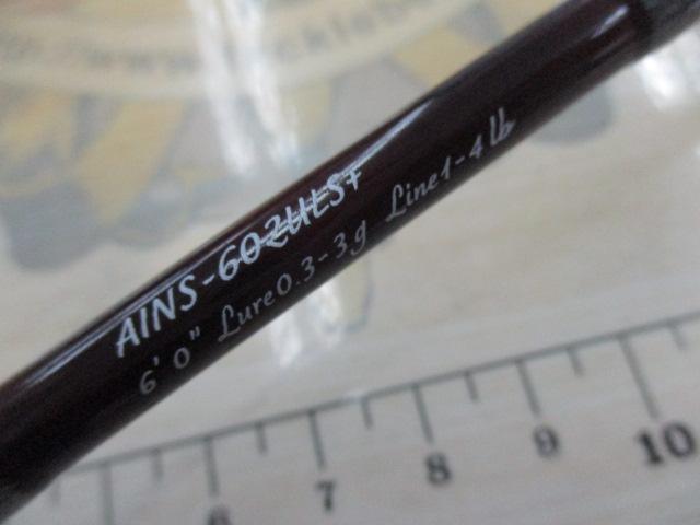 アイオン AINS-602ULS+