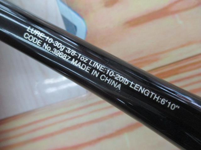 20ゾディアス 1610MH-2｜＠ベリーネット 日本最大新品中古釣具WEBショップ