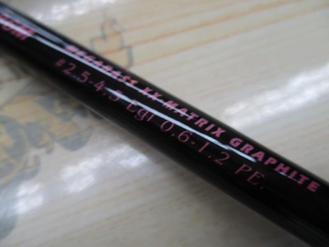XOR海煙XX CXX-86M(CAIYEN XX-MATRIX)