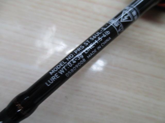 プレッソST 56UL-S