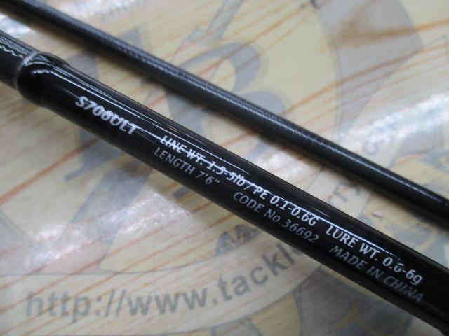 15ソアレBB S706ULT