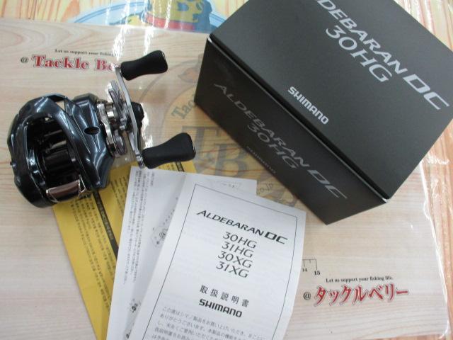 25アルデバランDC 30HG｜＠ベリーネット 日本最大新品中古釣具WEBショップ