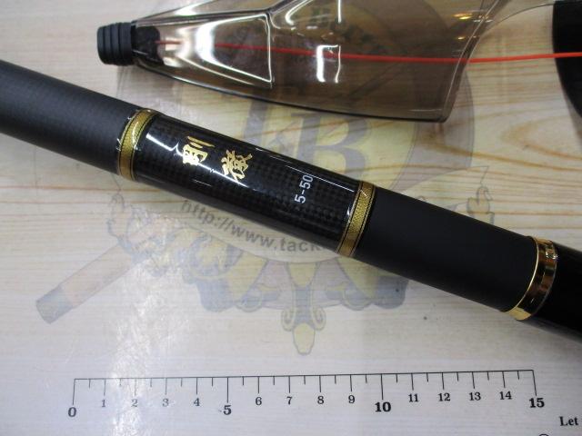 剛徹 5-50｜＠ベリーネット 日本最大新品中古釣具WEBショップ
