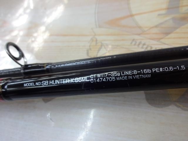 シーバスハンターX 86ML