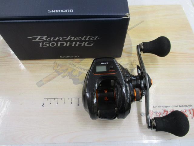 21バルケッタ 150DHHG