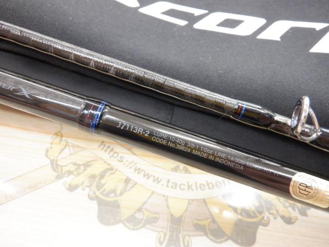 スコーピオン17113R-2｜＠ベリーネット 日本最大新品中古釣具WEBショップ