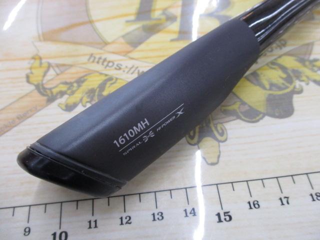 21ポイズングロリアス 1610MH｜＠ベリーネット 日本最大新品中古釣具