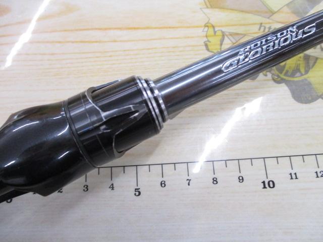 21ポイズングロリアス 1610MH｜＠ベリーネット 日本最大新品中古釣具