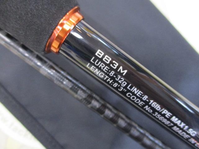 24ハードロッカーBB B83M