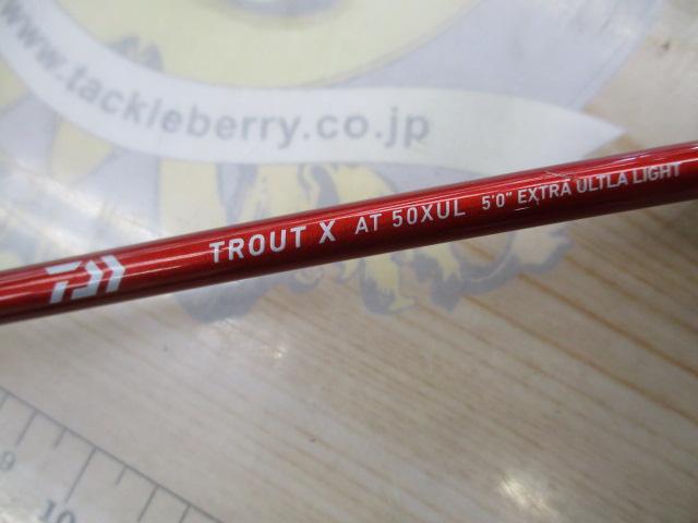 トラウトX AT 50XUL・N