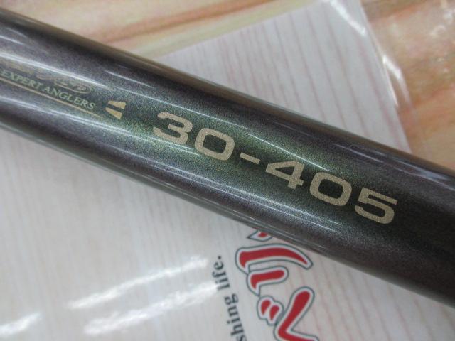 がま投競技スペシャル 30-405